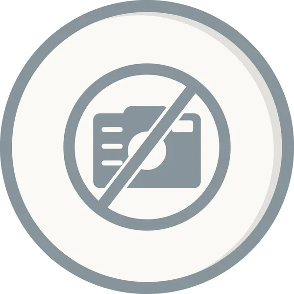 Vector Illustration Entry Icon — Stockvector