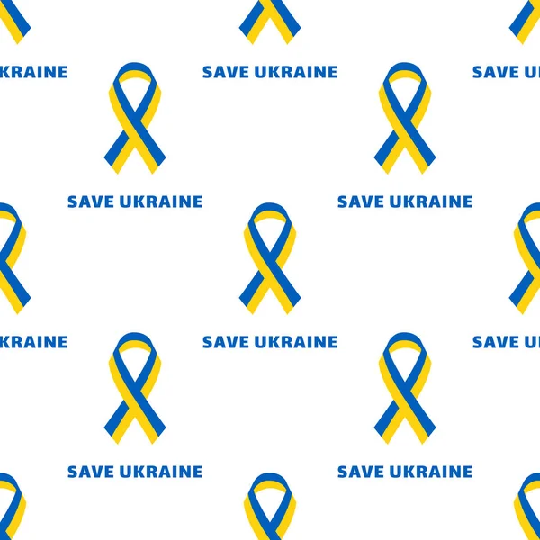 Patroon met lint met Oekraïense vlag in nationale kleuren. — Stockvector
