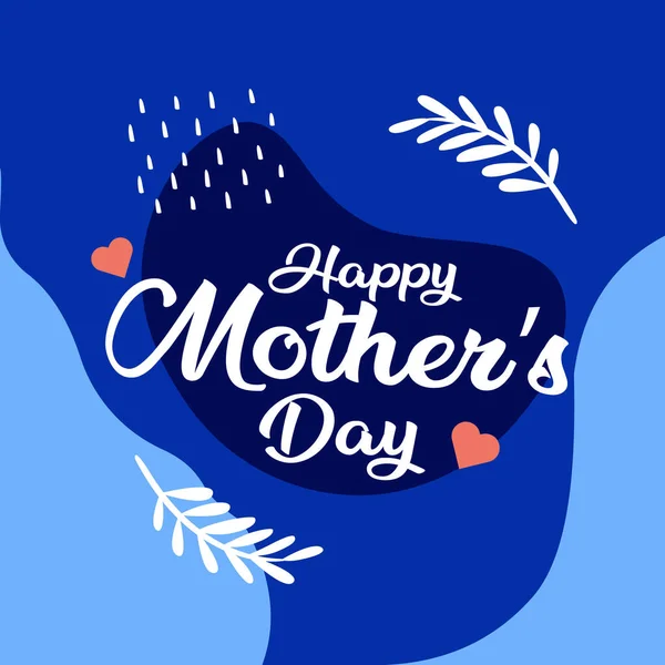 Happy Mother Day 2022 Invitation Greeting Card Template — Image vectorielle