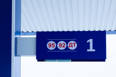 Petersburg, Rusya 21 Şubat 2022: Rusça dizel petrol veya yakıt anlamına gelen araçlar için mavi iş işareti veya benzin istasyonu logosu