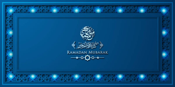 Ramadan Kareem greeting Card Template With Calligraphy and Ornament. Premium Vector