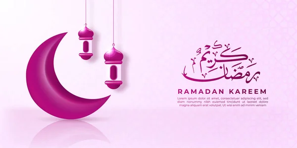 Ramadan Kareem Greeting Card Template Calligraphy Lantern Crescent Moon Premium — Stock Vector
