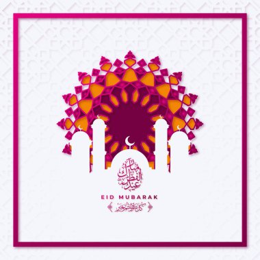 Kurban Bayramı Kart Şablonu Kaligrafi ve Süsleme ile. Premium Vektörü