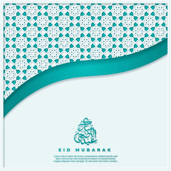 Modelo Cartão Saudação Eid Adha Com Caligrafia Ornamento Vetor Premium — Vetor de Stock