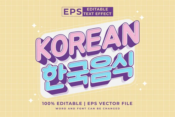 Szerkeszthető Szöveg Hatása Koreai Élelmiszer Rajzfilm Stílus Prémium Vektor — Stock Vector