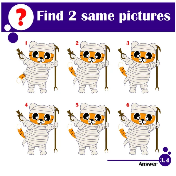 Dětská Vzdělávací Hra Najdi Dva Stejné Obrázky Roztomilé Tygří Mumie — Stockový vektor