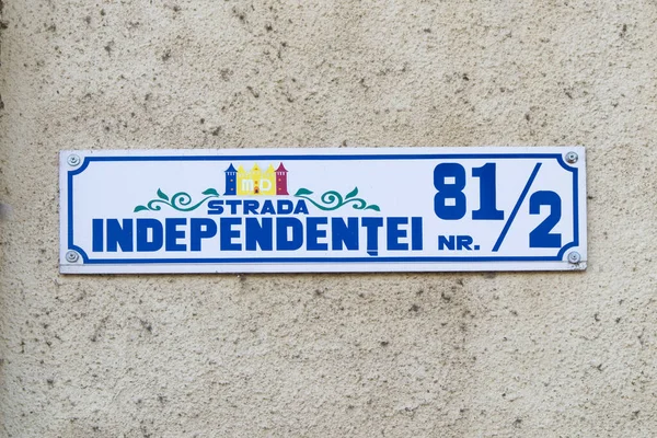 Street sign with name of Independence Street in Moldova