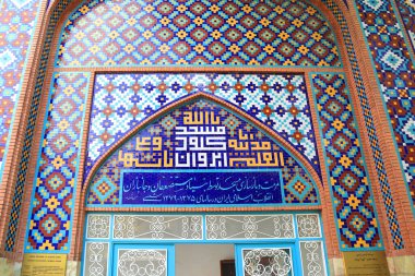 Erivan, Ermenistan 'daki Mavi Cami' nin zengin dekorasyonu