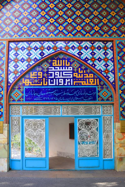 Багате Оздоблення Синьої Мечеті Єревані Вірменія — стокове фото