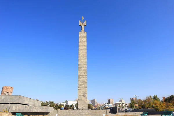Évforduló Emlékműve Jerevánban Örményországban — Stock Fotó