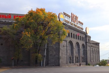Yerevan, Armenia - October 15, 2021. Yerevan Brandy Factory NOY in Yerevan
