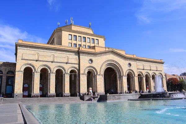 Museo Histórico Plaza República Ereván Armenia —  Fotos de Stock