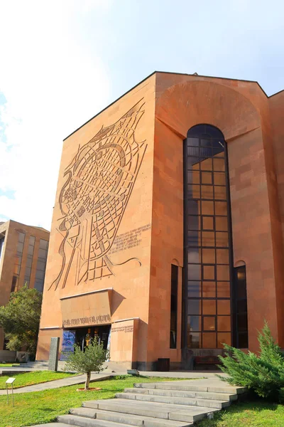 Ερεβάν Ιστορικό Μουσείο Αρμενία — Φωτογραφία Αρχείου