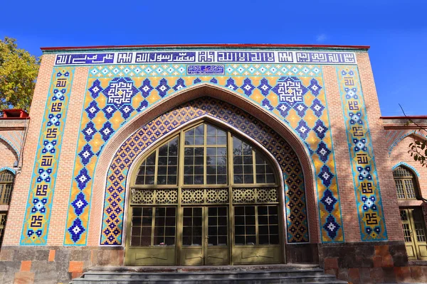 Blaue Moschee Eriwan Armenien — Stockfoto