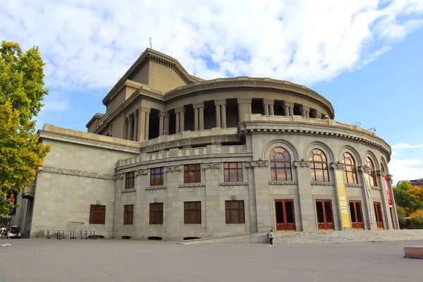 Αρμενική Ακαδημαϊκή Όπερα Και Μπαλέτο Θέατρο Όνομά Του Από Spendiarova — Φωτογραφία Αρχείου