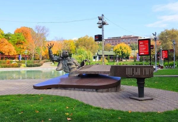 Monument Över Arno Babajanyan Jerevan Armenien — Stockfoto