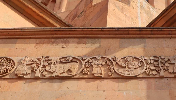 Fragment Kościoła Najświętszej Matki Bożej Kathoghike Erywaniu Armenia — Zdjęcie stockowe