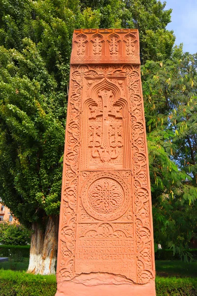 Oude Kachkar Stenen Kruis Vagharshapat Armenië — Stockfoto