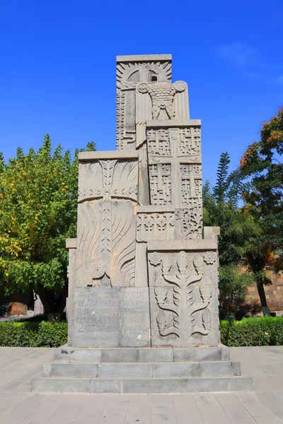 Moderne Chachkars Echmiadzin Vagharshapat Armenien — Stockfoto