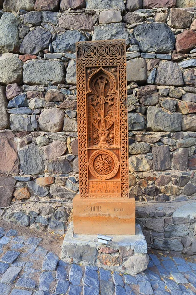 Antigo Khachkar Perto Das Muralhas Mosteiro Geghard Armênia — Fotografia de Stock