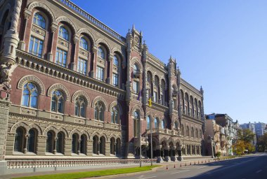 kyiv, Ukrayna Ulusal Bankası'nın Binası