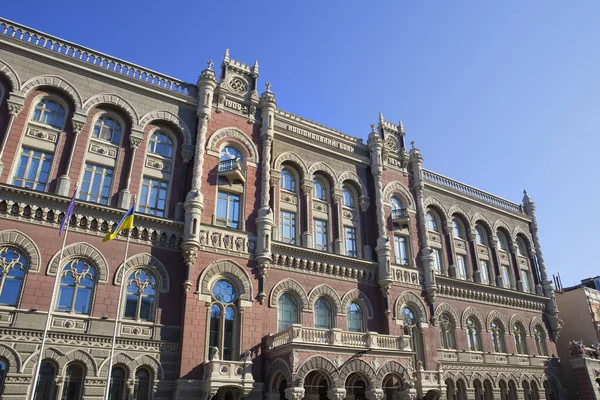 Κτίριο Της Εθνικής Τράπεζας Της Ουκρανίας Στο Κίεβο — Φωτογραφία Αρχείου