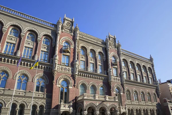 Будівля Національного Банку України Києві Стокове Зображення