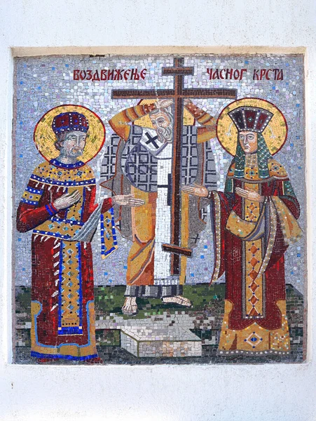 Ostrog Montenegro September 2021 Mosaiker Ostrog Kloster Montenegro — Stockfoto