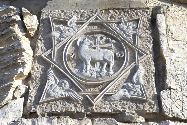 Fragment Van Kathedraal Van Opstanding Van Christus Podgorica Montenegro — Stockfoto