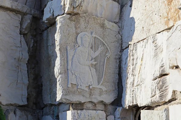 Frammento Della Cattedrale Della Resurrezione Cristo Podgorica Montenegro — Foto Stock