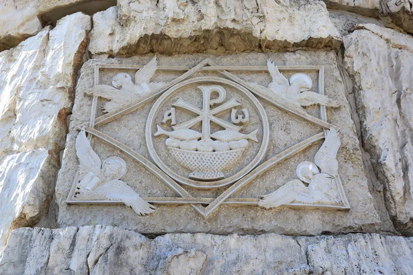 Fragment Der Kathedrale Der Auferstehung Christi Podgorica Montenegro — Stockfoto
