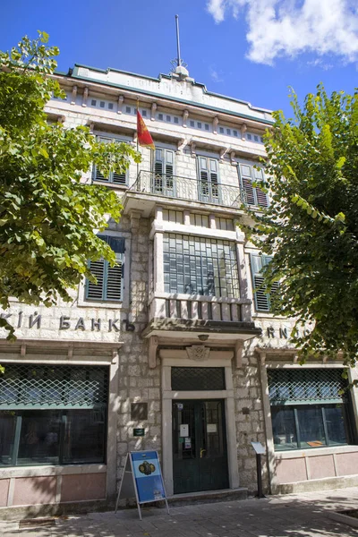 Muzeum Peněz Cetinje Černá Hora — Stock fotografie