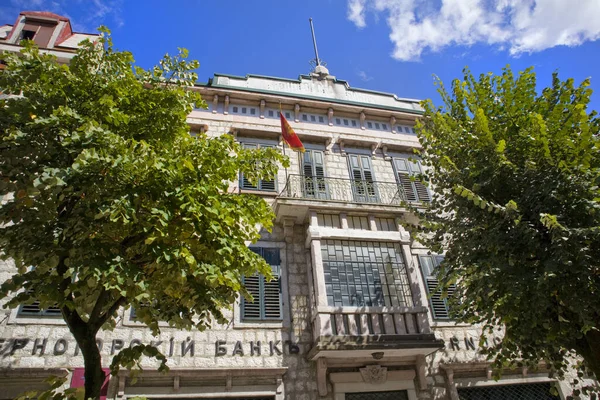 Museo Del Dinero Cetinje Montenegro — Foto de Stock