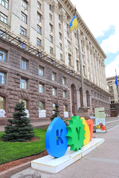 Edifício Conselho Cidade Tempo Guerra Kiev Ucrânia — Fotografia de Stock