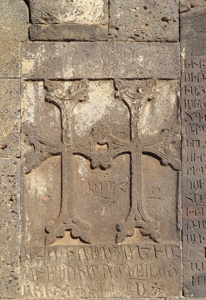 Das Antike Chachkar Tatev Kloster Armenien — Stockfoto