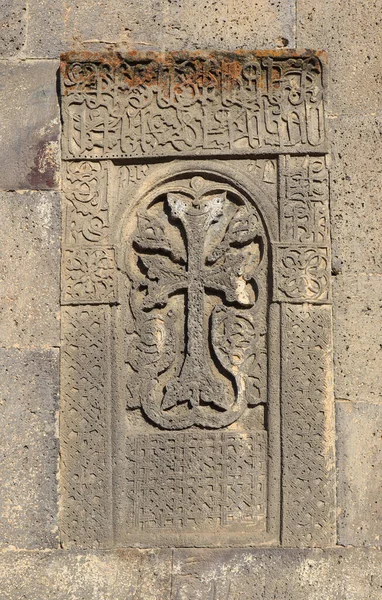 Starożytny Khachkar Klasztorze Tatev Armenii — Zdjęcie stockowe