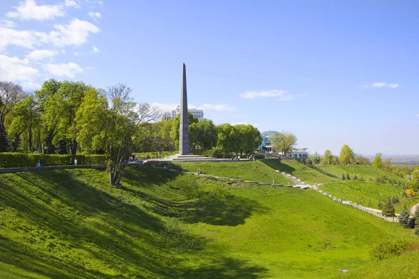 Mémorial Gloire Éternelle Kiev Ukraine — Photo