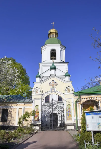 ウクライナ共和国キエフ ペチェルスク ラブラ近くの復活教会 — ストック写真