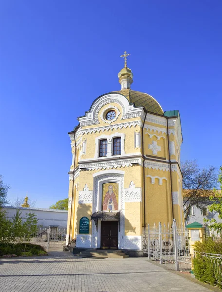 Templo Honor Del Rev Sergio Radonezh Kiev Ucrania — Foto de Stock