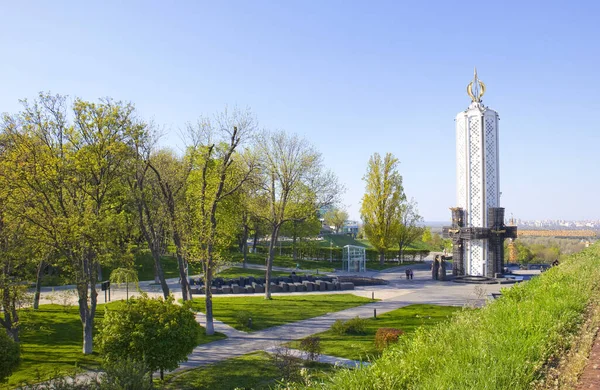 Monument Aux Victimes Holodomor Kiev Ukraine — Photo
