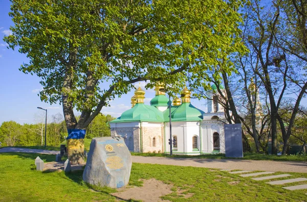 Igreja Salvador Brest Kiev Ucrânia — Fotografia de Stock