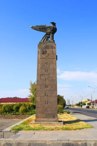 Colonne Avec Aigle Près Temple Zvartnos Arménie — Photo