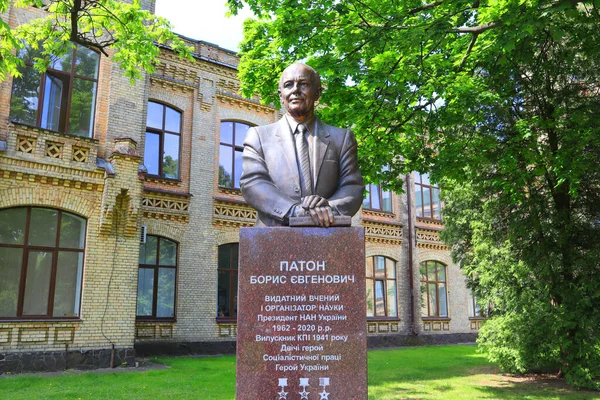 Památník Borise Patona Polytechnickém Institutu Kyjevě Ukrajina — Stock fotografie