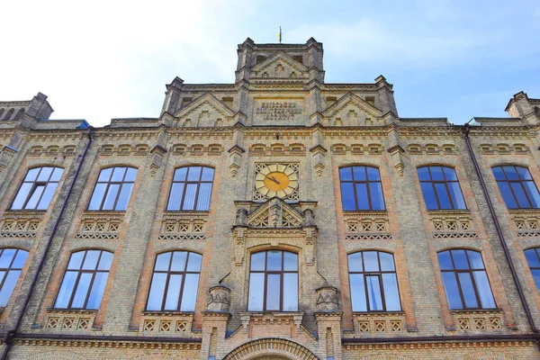 Nationale Technische Universität Igor Sikorsky Polytechnisches Institut Kiew Ukraine — Stockfoto