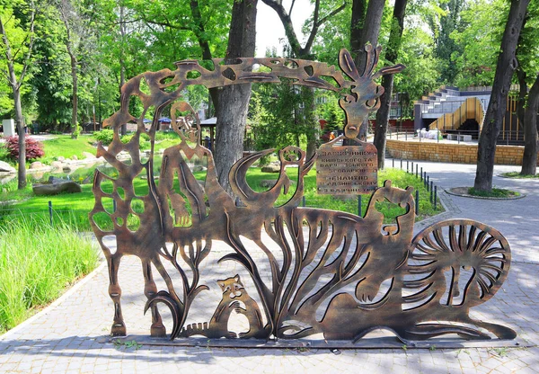 Kyiv Ukraine May 2022 Sculpture Zoological Garden Kyiv Ukraine — Stockfoto