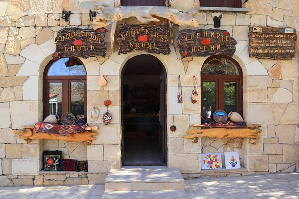 Сувенірний Магазин Арені Вірменія — стокове фото