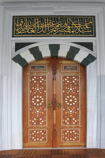 Fragment Door Melike Hatun Mosque Ankara Turkey — Stock Photo, Image