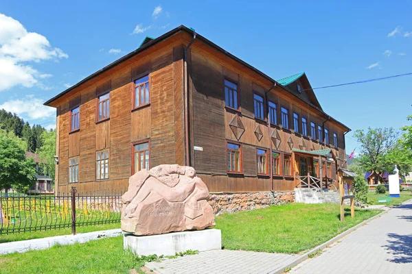 Building of Local Historical Museum (Museum of Hutsulschyna) in Verkhovyna, Ukraine