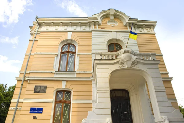 Museum History City Kolomyia Ukraine — Φωτογραφία Αρχείου