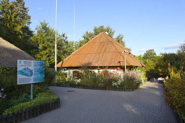 Museum-house of Ivan Kotlyarevsky in Poltava, Ukraine